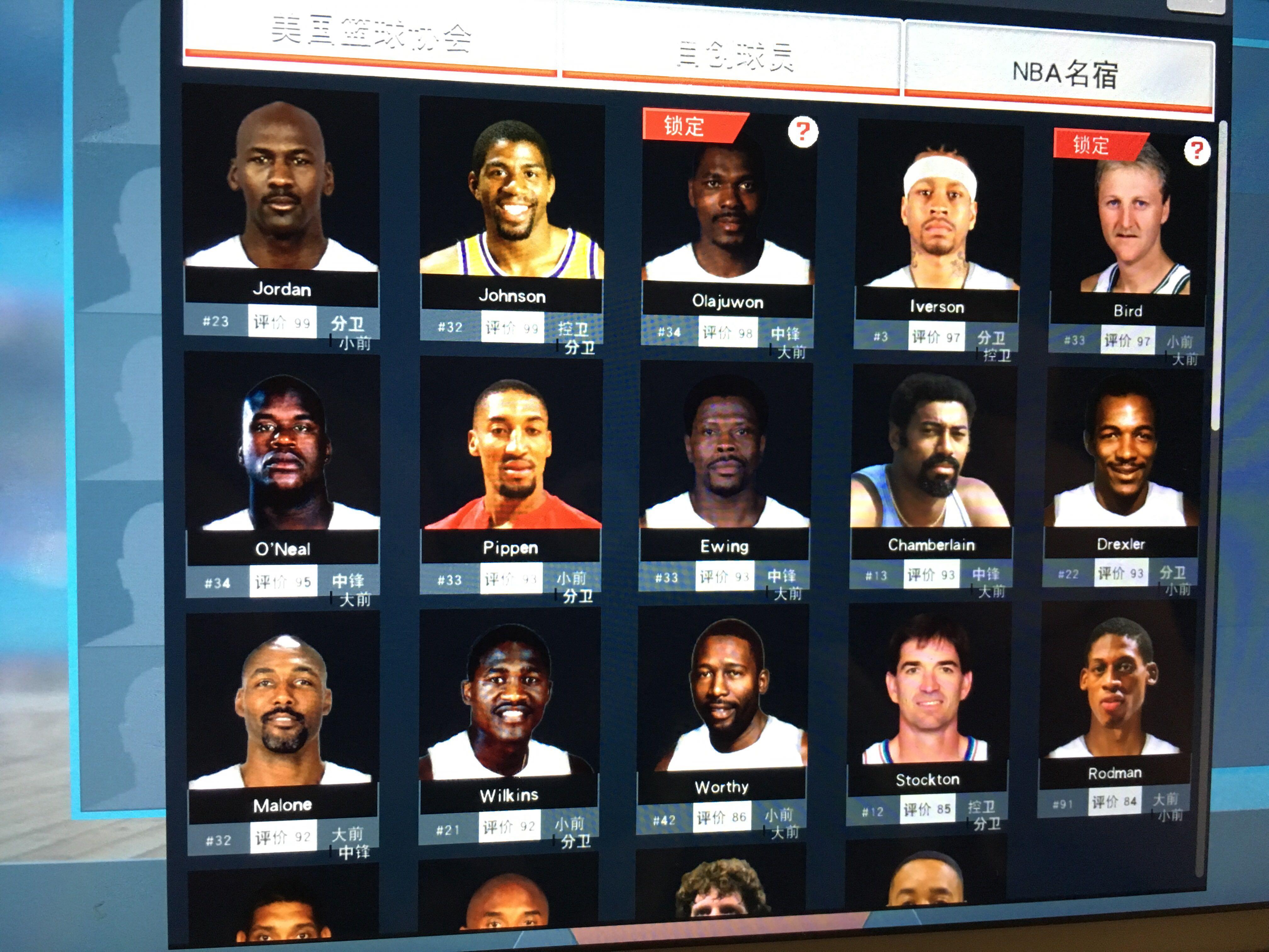 精神和团队 精神和团队